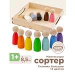 Игрушка Ulanik сортер Гномики