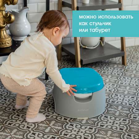 Горшок Summer Infant 3 в 1 Summer Infant Train With Me Potty серо-бирюзовый