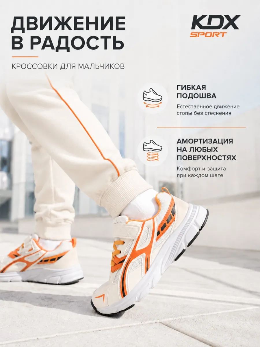 Кроссовки KDX EVRSS-13 white - фото 8