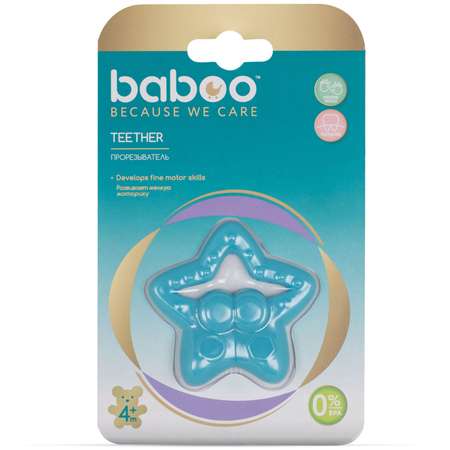 Прорезыватель BABOO