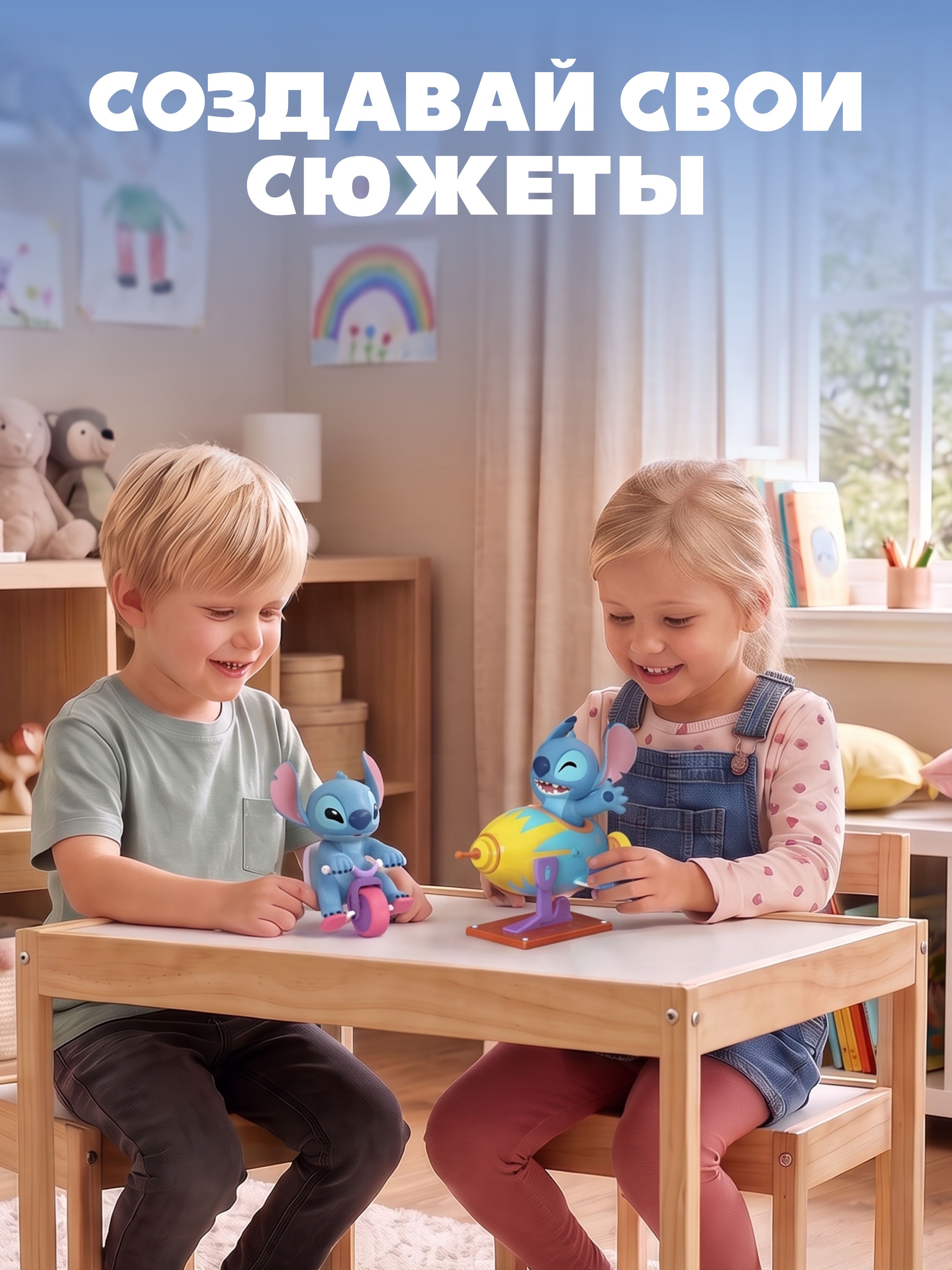 Фигурка Stitch Заводное веселье - фото 6