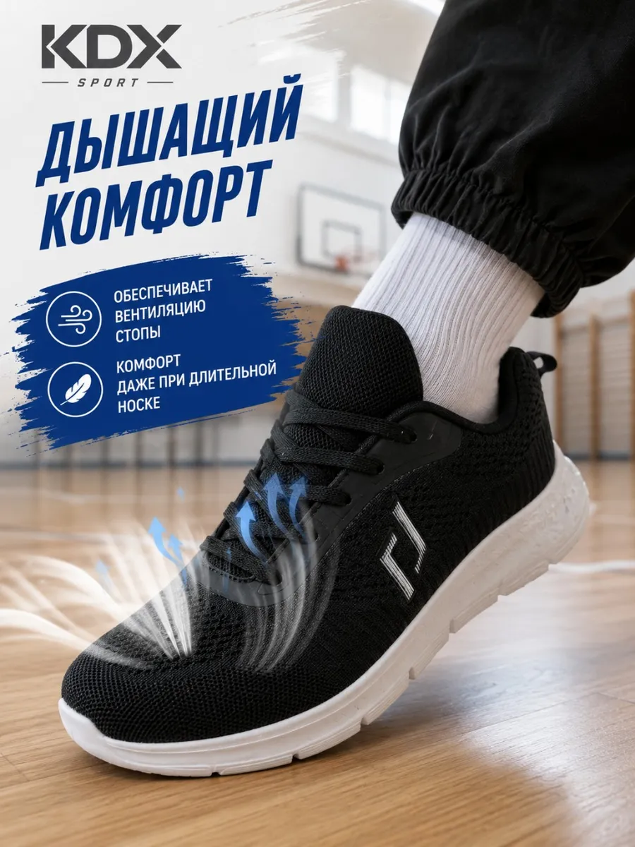 Кроссовки KDX BF-09 black - фото 4