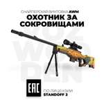 Снайперская винтовка VozWooden