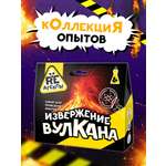 Набор для опытов Re-агенты
