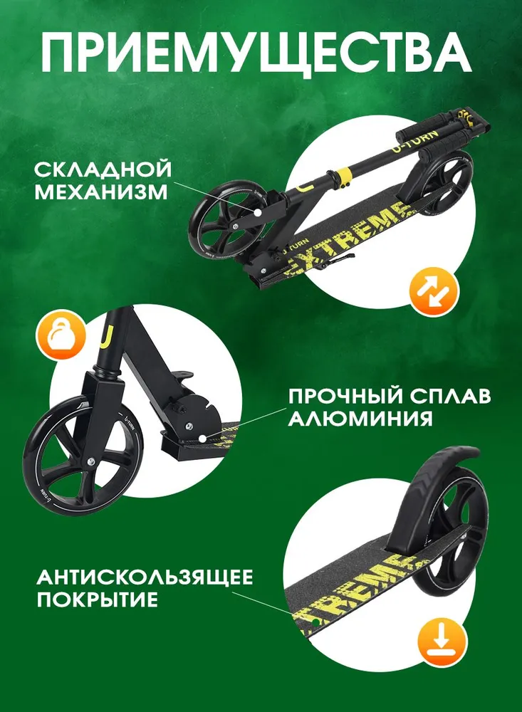 Самокат Рыжий кот двухколесный - фото 6