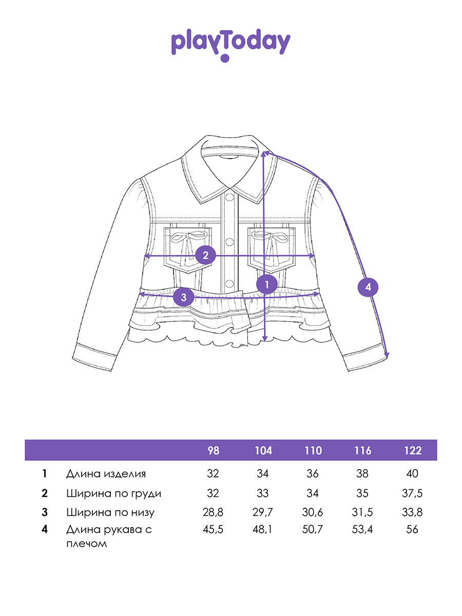 Куртка джинсовая PlayToday 12622151 - фото 5