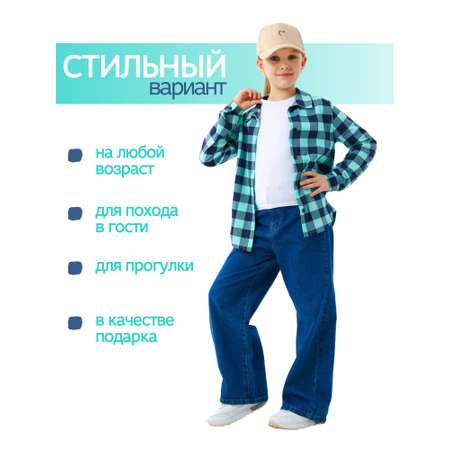 Рубашка ДО-Детская Одежда