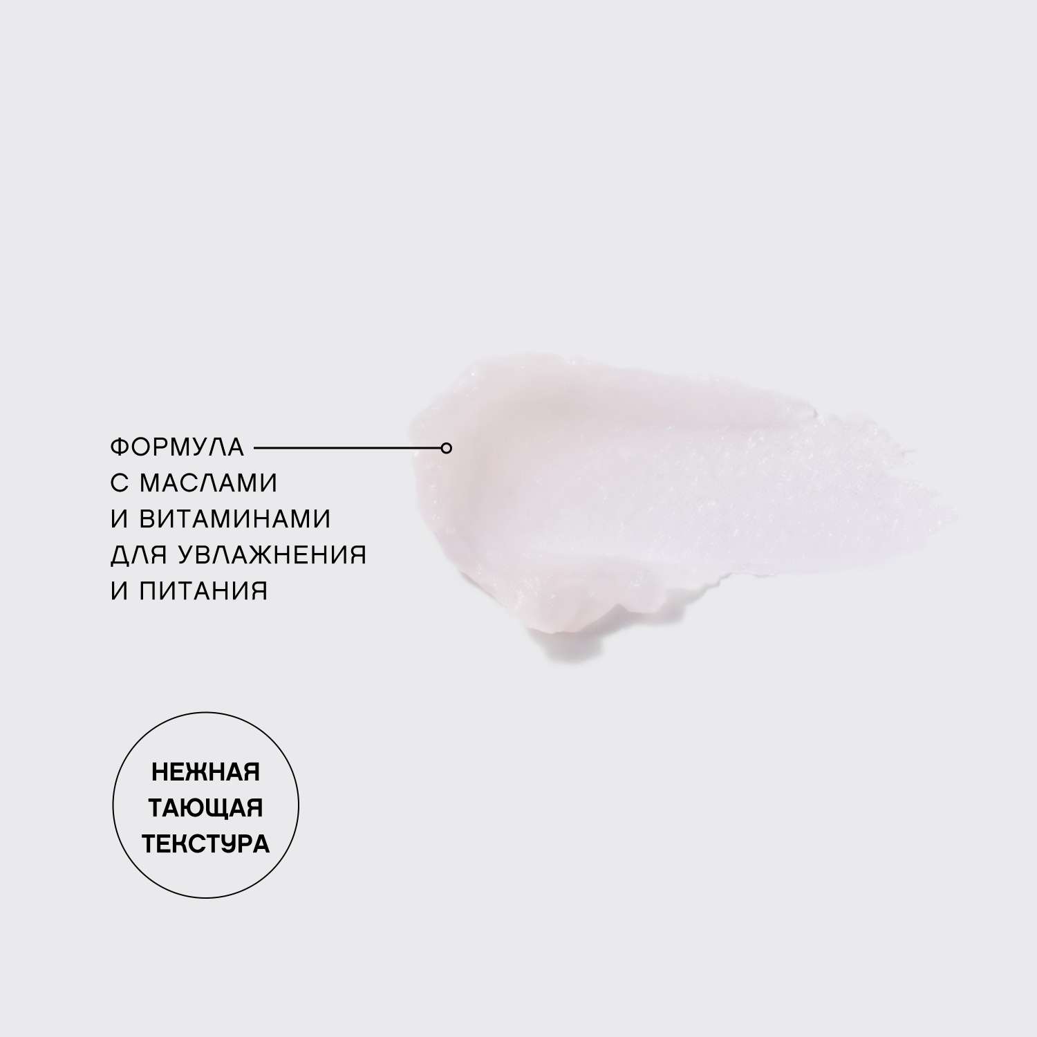 Бальзам для губ Vivienne Sabo Balm Plaisir тон 03 - фото 4