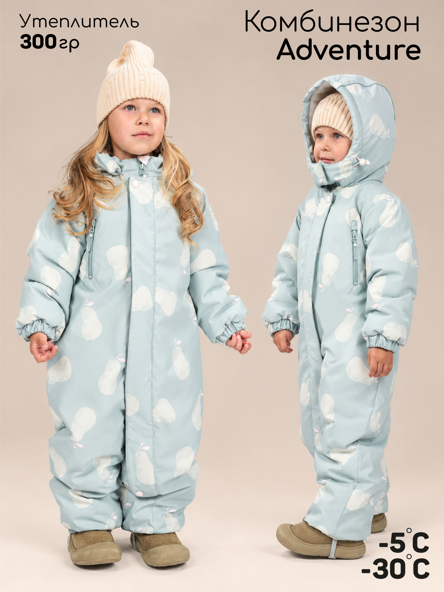 Комбинезон Amarobaby AB-OD26-6202AD/32 - фото 2