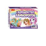 Настольная игра RANOK CREATIVE
