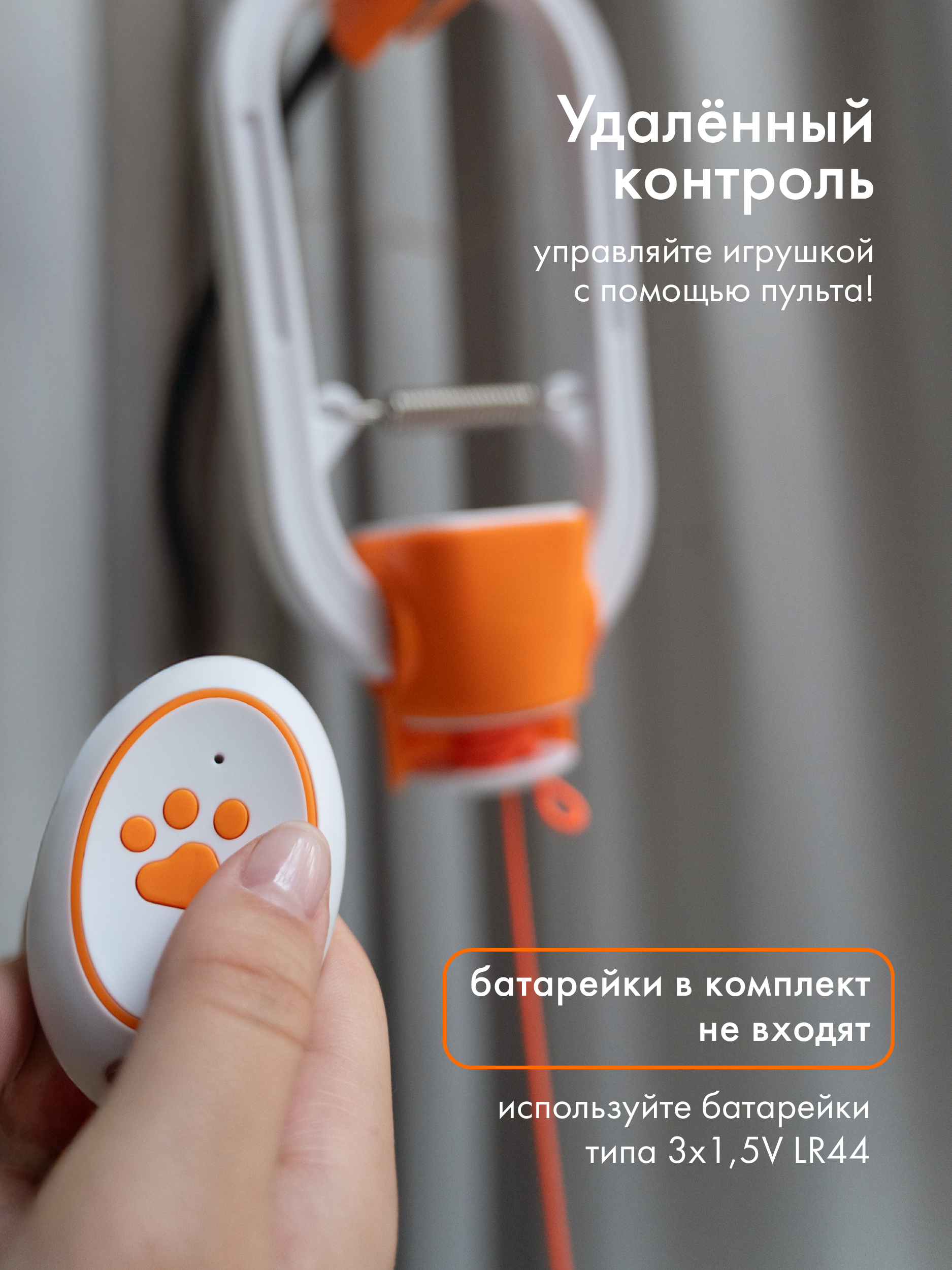 Интерактивная игрушка Pet Flat Умная дразнилка для кошек с мышкой - фото 3