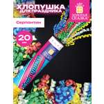 Хлопушка Золотая сказка