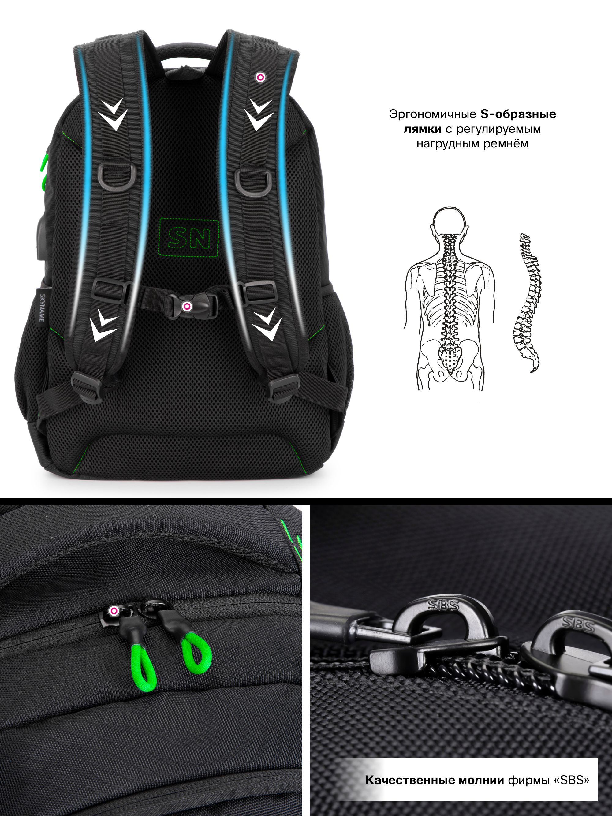 Рюкзак SkyName - фото 13