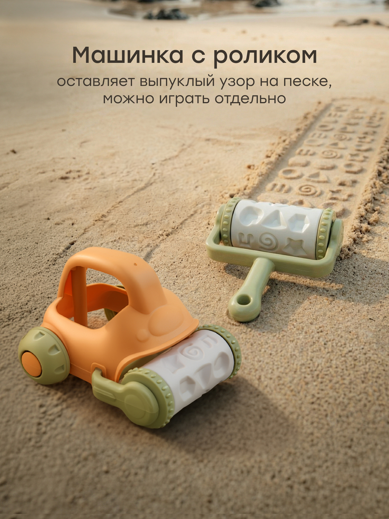 Песочный набор Happy Baby Sand build 6 предм. - фото 5