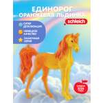 Фигурка SCHLEICH Единорог Ice Pop