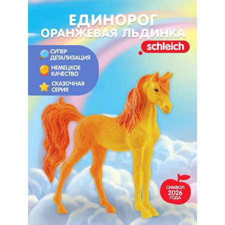 Фигурка SCHLEICH Единорог Ice Pop