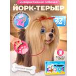 Мягкая игрушка FAVORITSTAR DESIGN Йорк