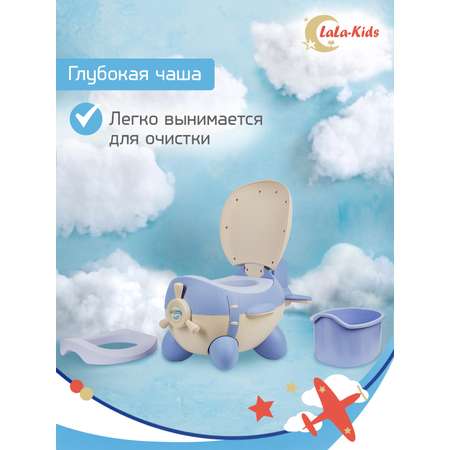 Горшок детский LaLa-Kids для мальчика с мягким сиденьем Самолет