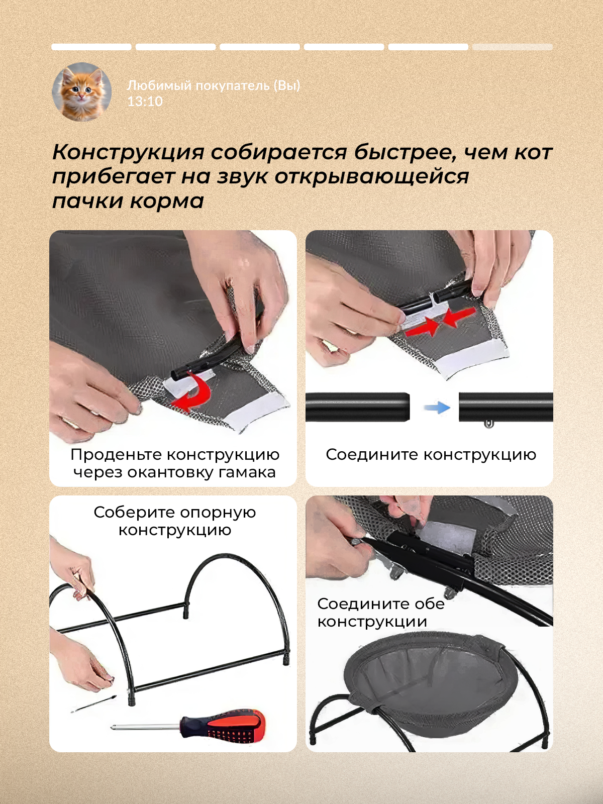 Гамак лежанка SuperPets для кошек гнездо - фото 5