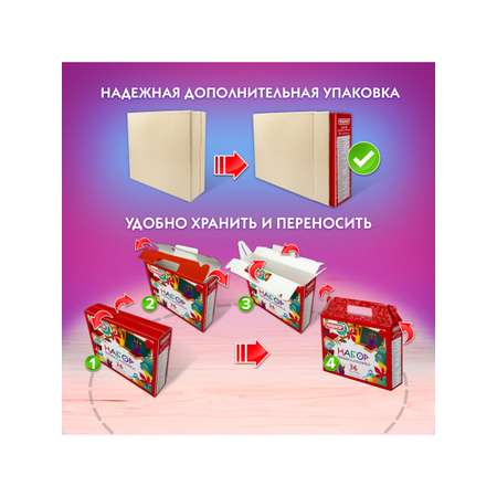 Набор школьника Пифагор 36 предм.