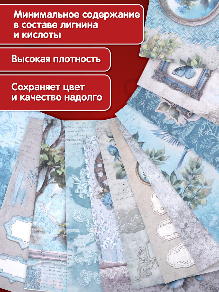 Художественная бумага Остров Сокровищ 12 лист. - фото 2