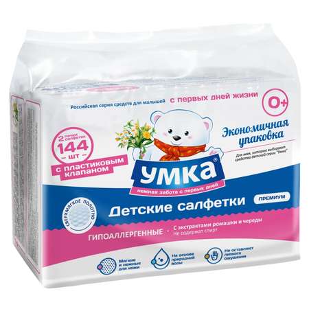 Влажные салфетки Умкa 72 шт.