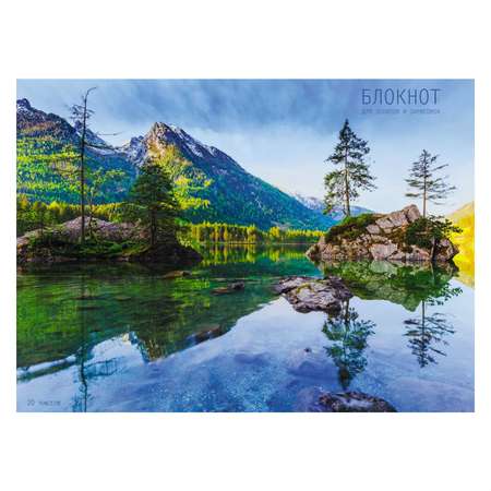 Блокнот Unnika land 20 лист.