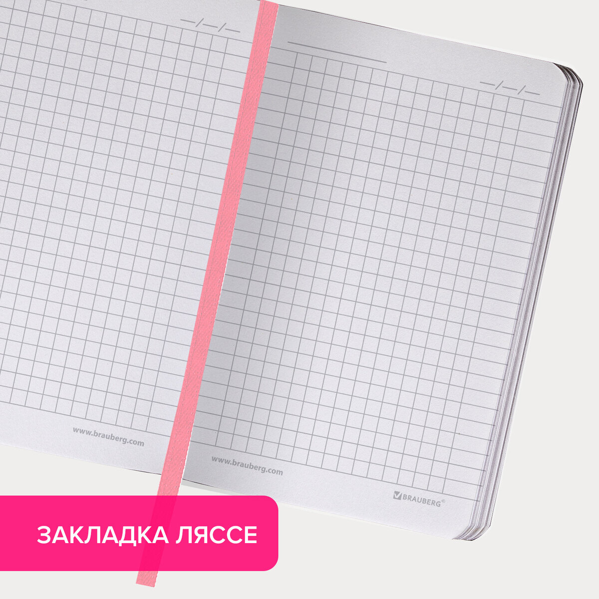 Блокнот Brauberg 80 лист. - фото 8