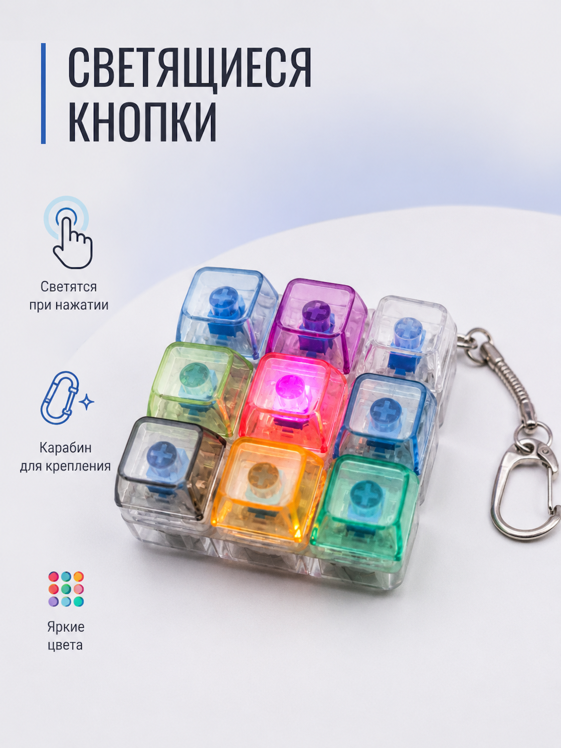 Игрушка-антистресс Удачная тема поп-ит Залипательные кнопки 9шт - фото 2