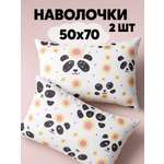 Набор наволочек Ночь Нежна Алекс 50х70