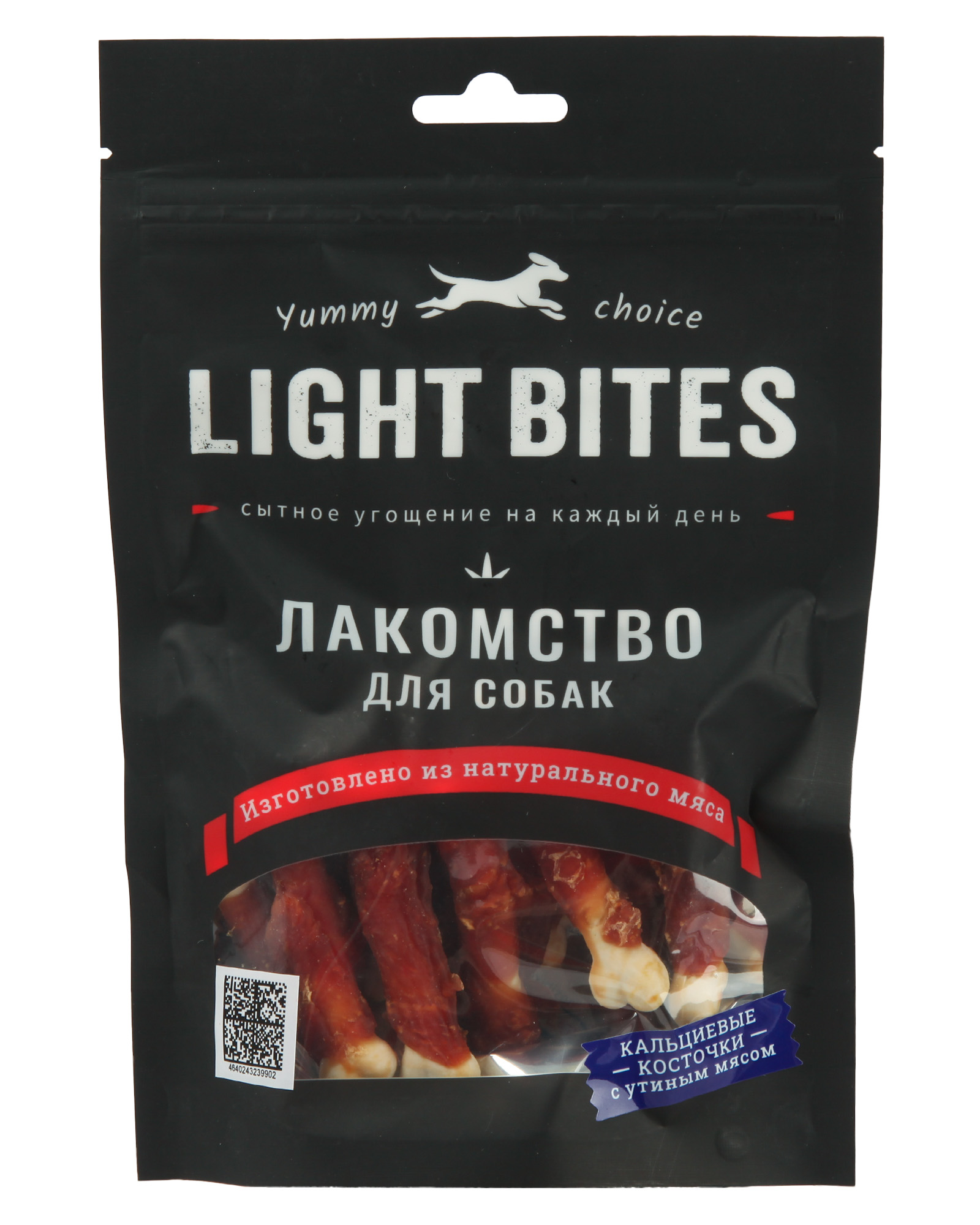 Лакомство для собак LIGHT BITES 90г кальциевые косточки с уткой - фото 1
