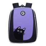 Ранец Grizzly Для девочки