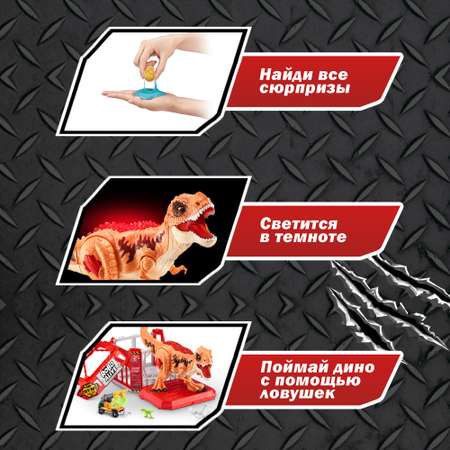Игровой набор Zuru ROBO ALIVE Dino Escape