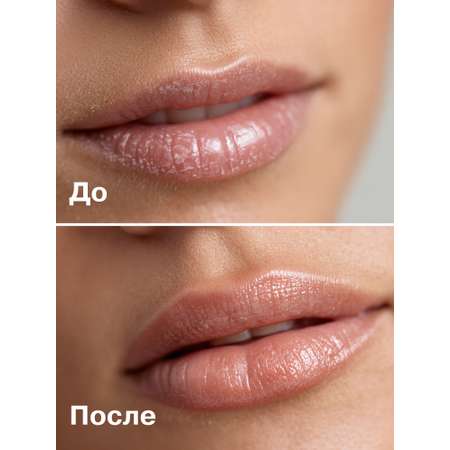 Гигиеническая помада Librederm Жирная