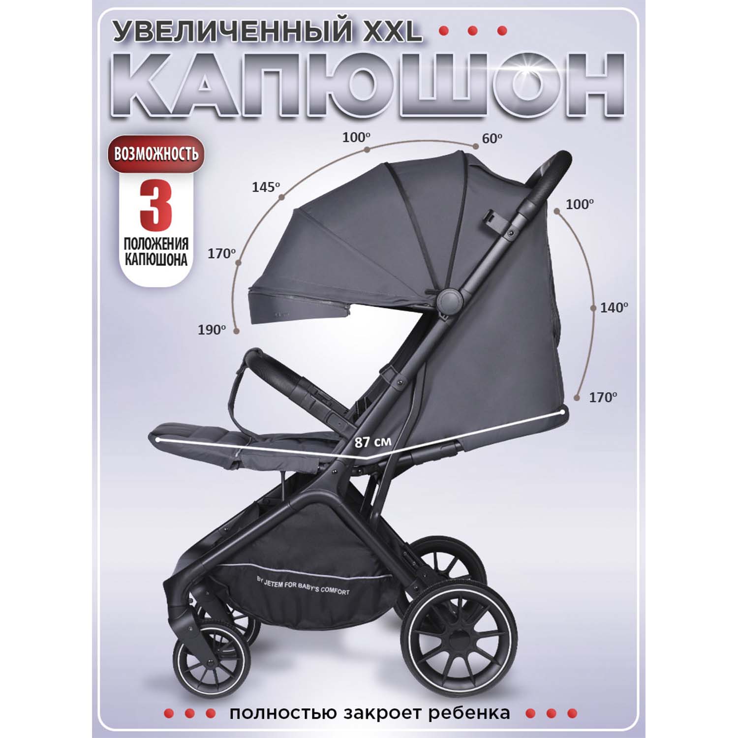 Коляска прогулочная Jetem Genesis серый - фото 6