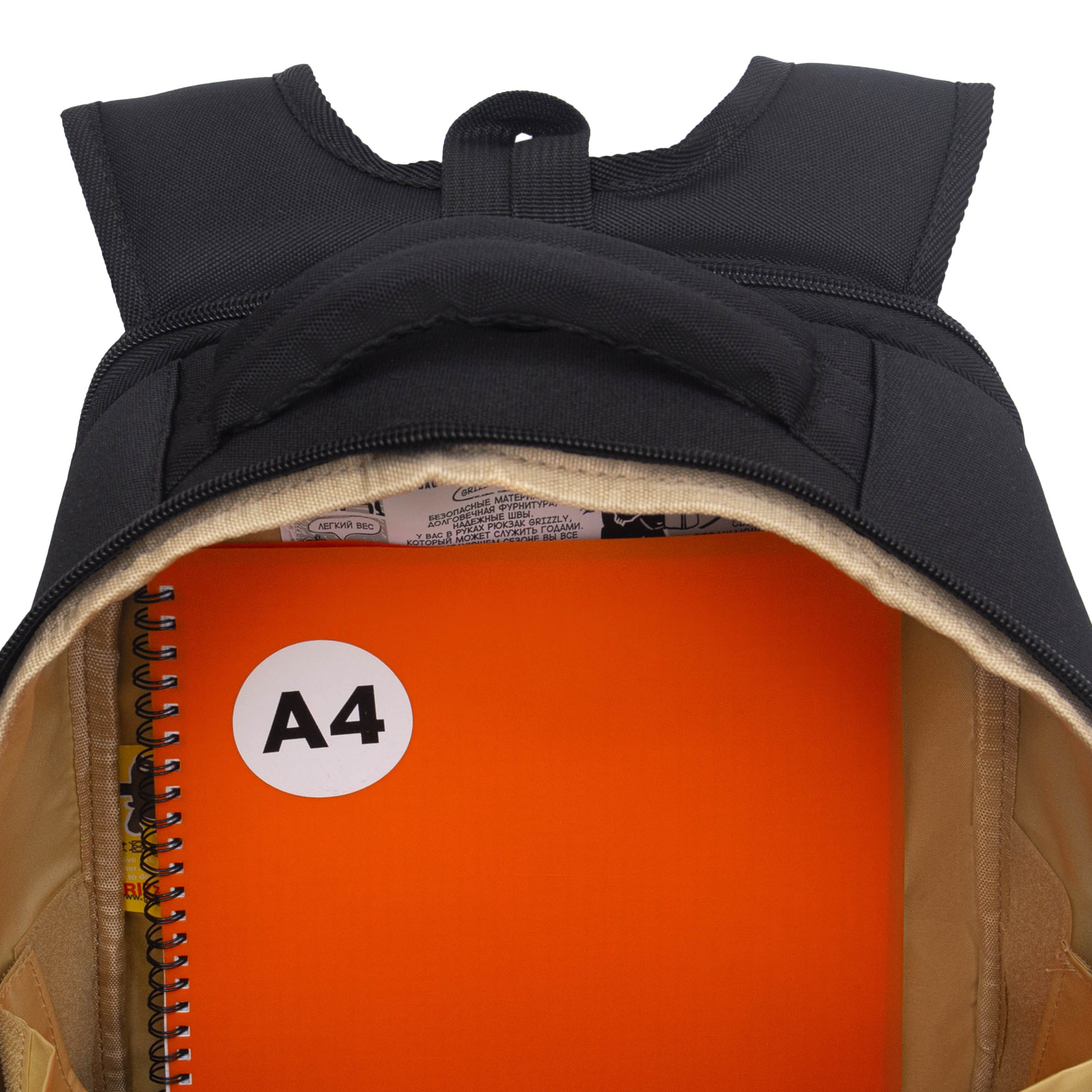 Ранец Grizzly Бантик - фото 8