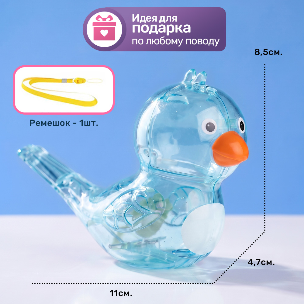 Игрушка TIPTOPOLIS свисток голубой - фото 6