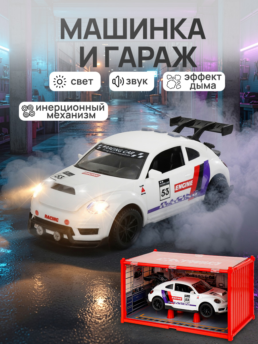 Автомобиль Рыжий кот инерционный Y26039138 - фото 1