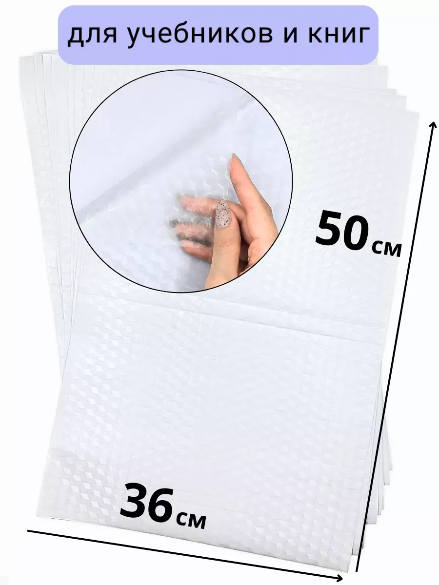 Обложка AXLER 50 x 36 см 10 шт. - фото 2