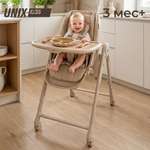 Стульчик для кормления UNIX Kids Torino бежевый