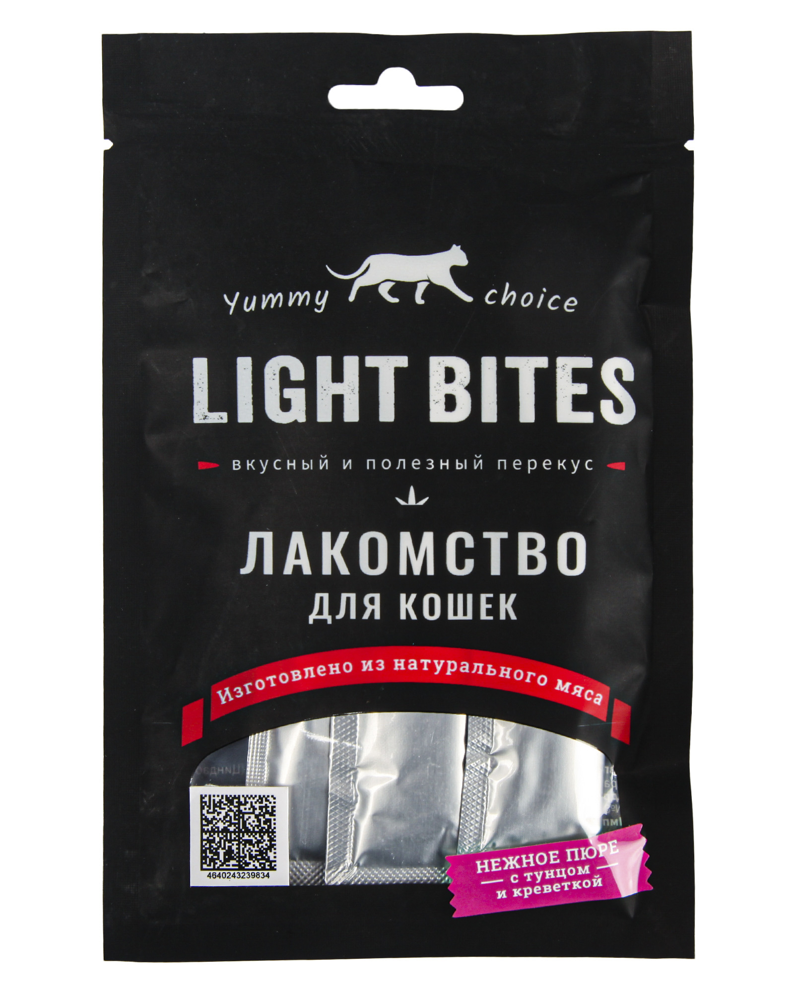 Лакомство для кошек Light Bites 40г нежное пюре с тунцом и креветкой - фото 1