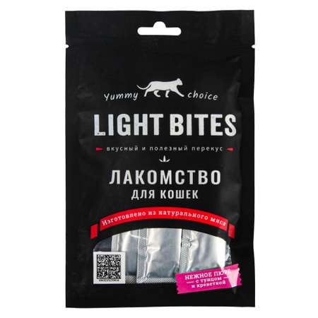 Лакомство для кошек Light Bites 40г нежное пюре с тунцом и креветкой