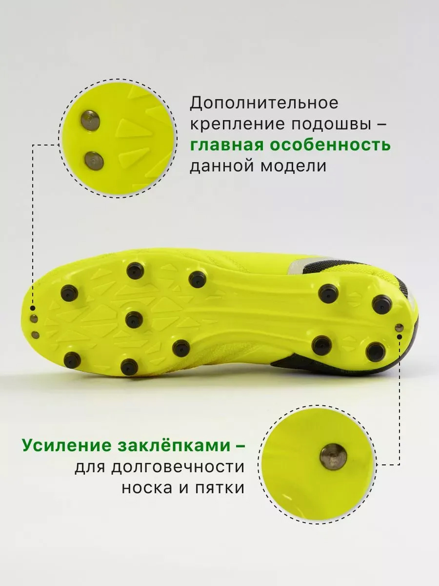 Бутсы FN KFN5031001-904 - фото 7