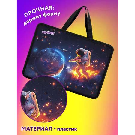 Папка для труда Юнландия А4
