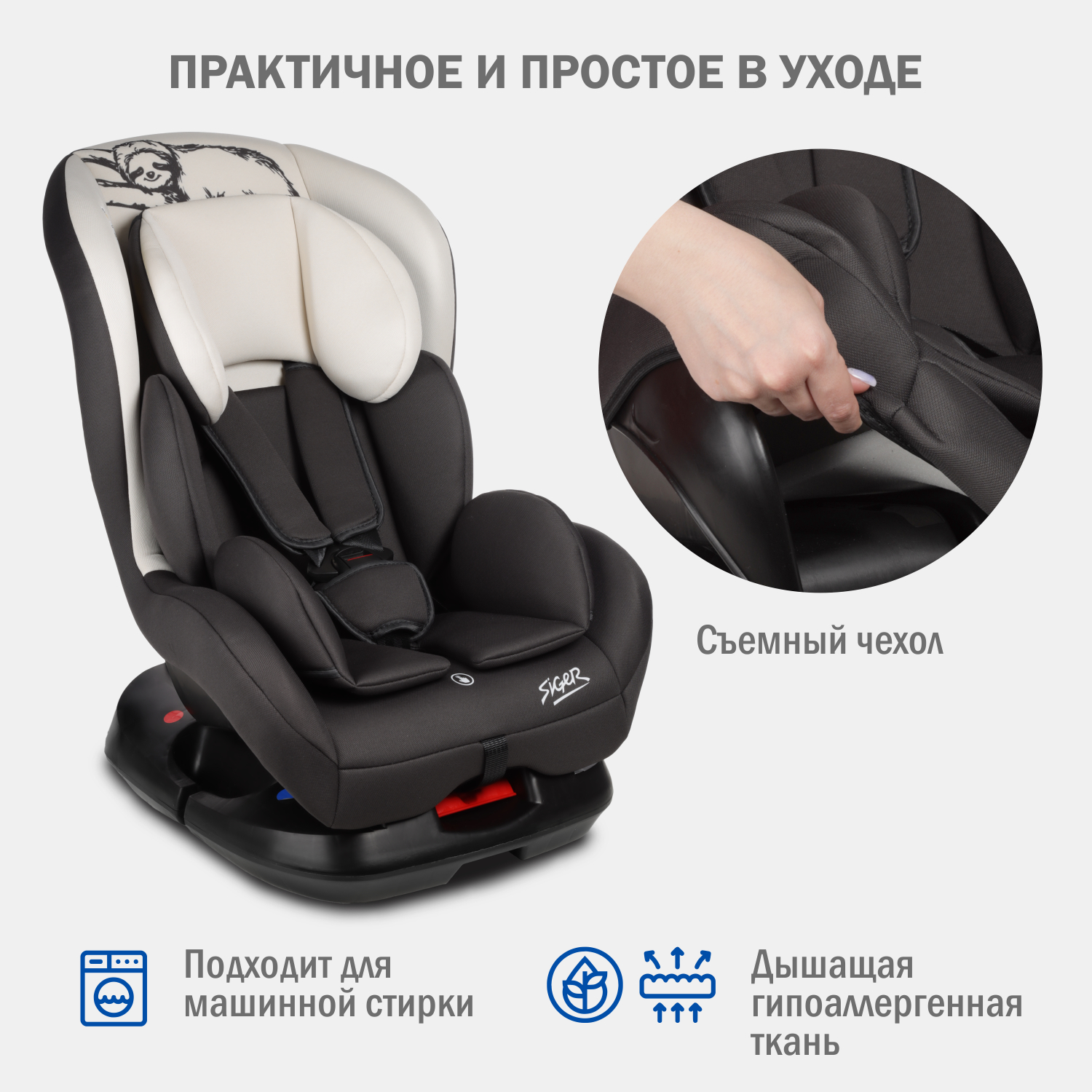 Автокресло SIGER Наутилус 0+/1 (0-18 кг) - фото 7