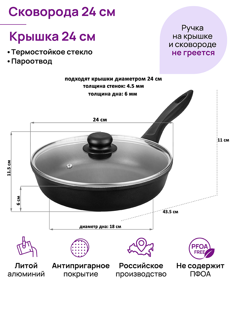 Сковорода Elan Gallery 24 см Черный Оникс с крышкой несъёмная ручка - фото 2