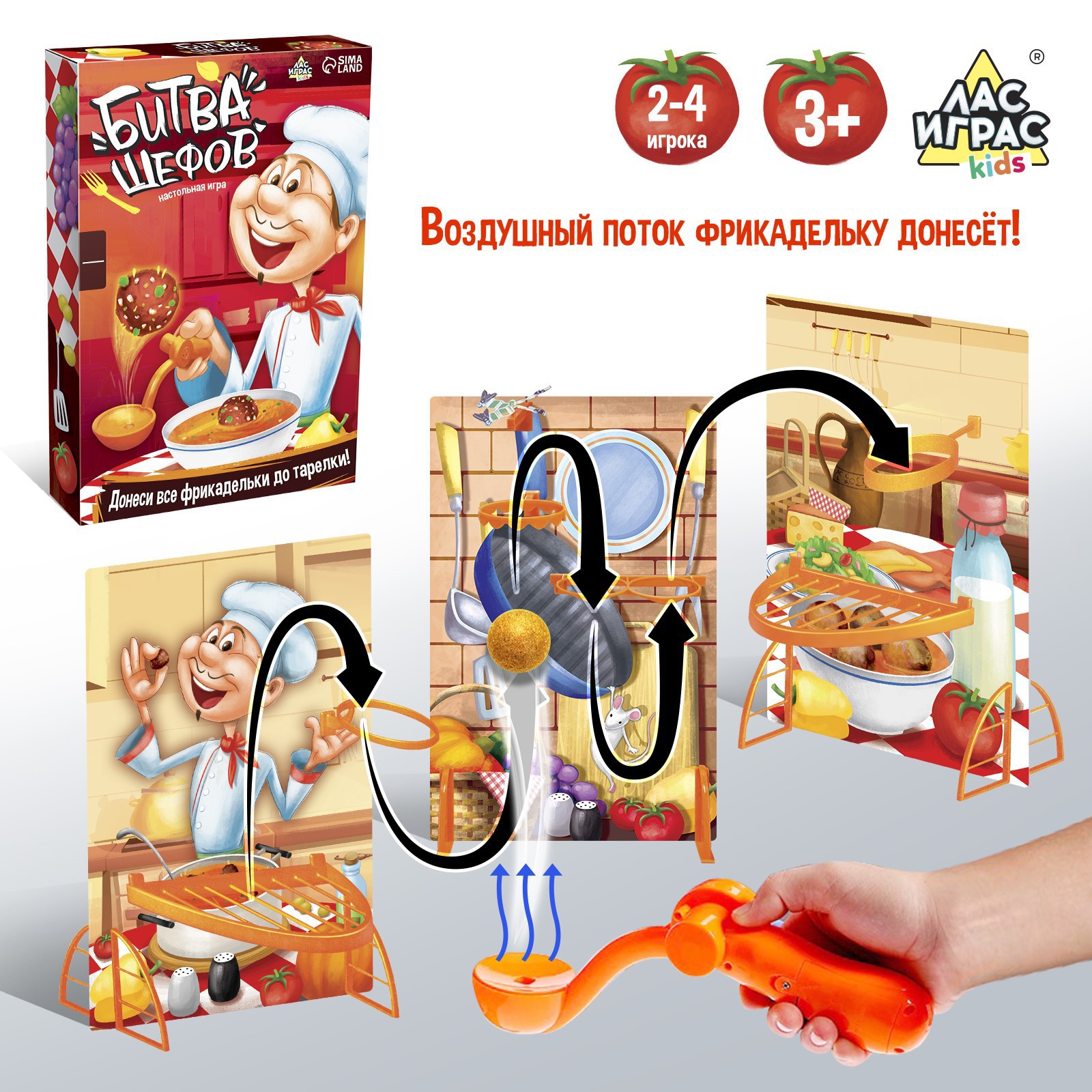 Настольная игра Лас Играс KIDS Битва шефов - фото 1