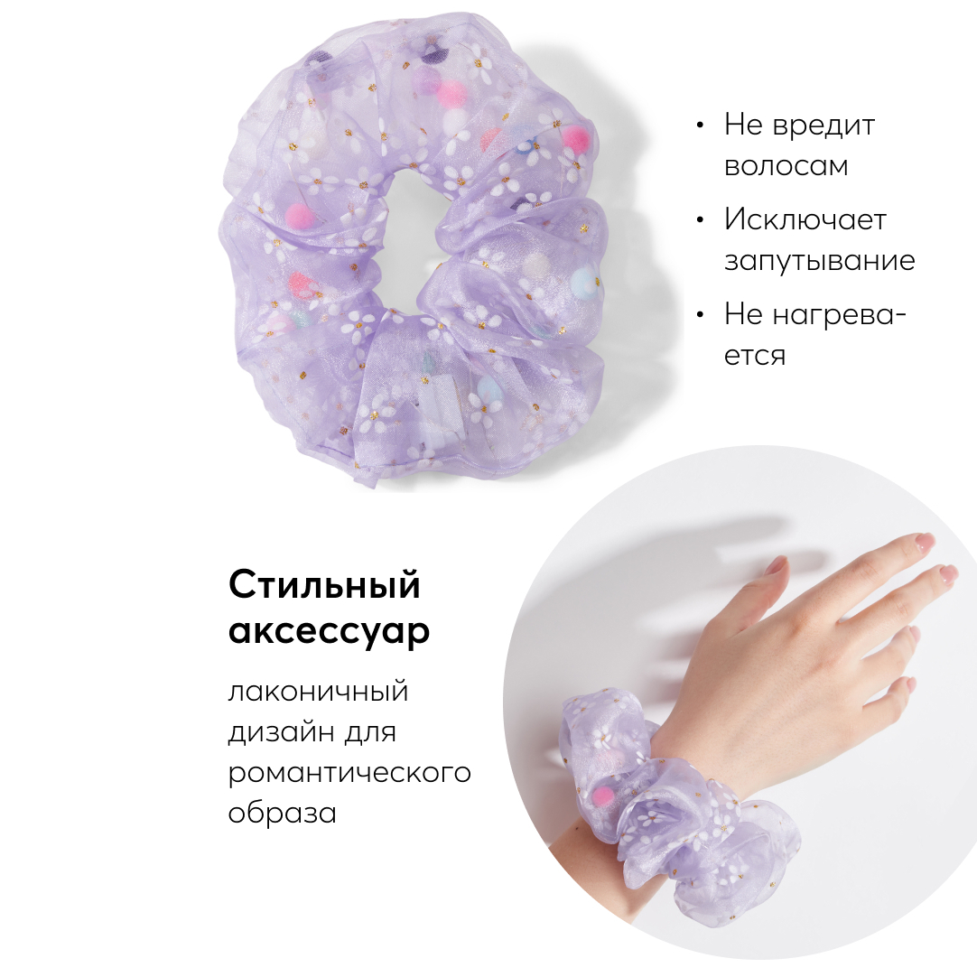 Резинка для волос Happy Baby фиолетовая со светящимися элементами 40051_purple - фото 4