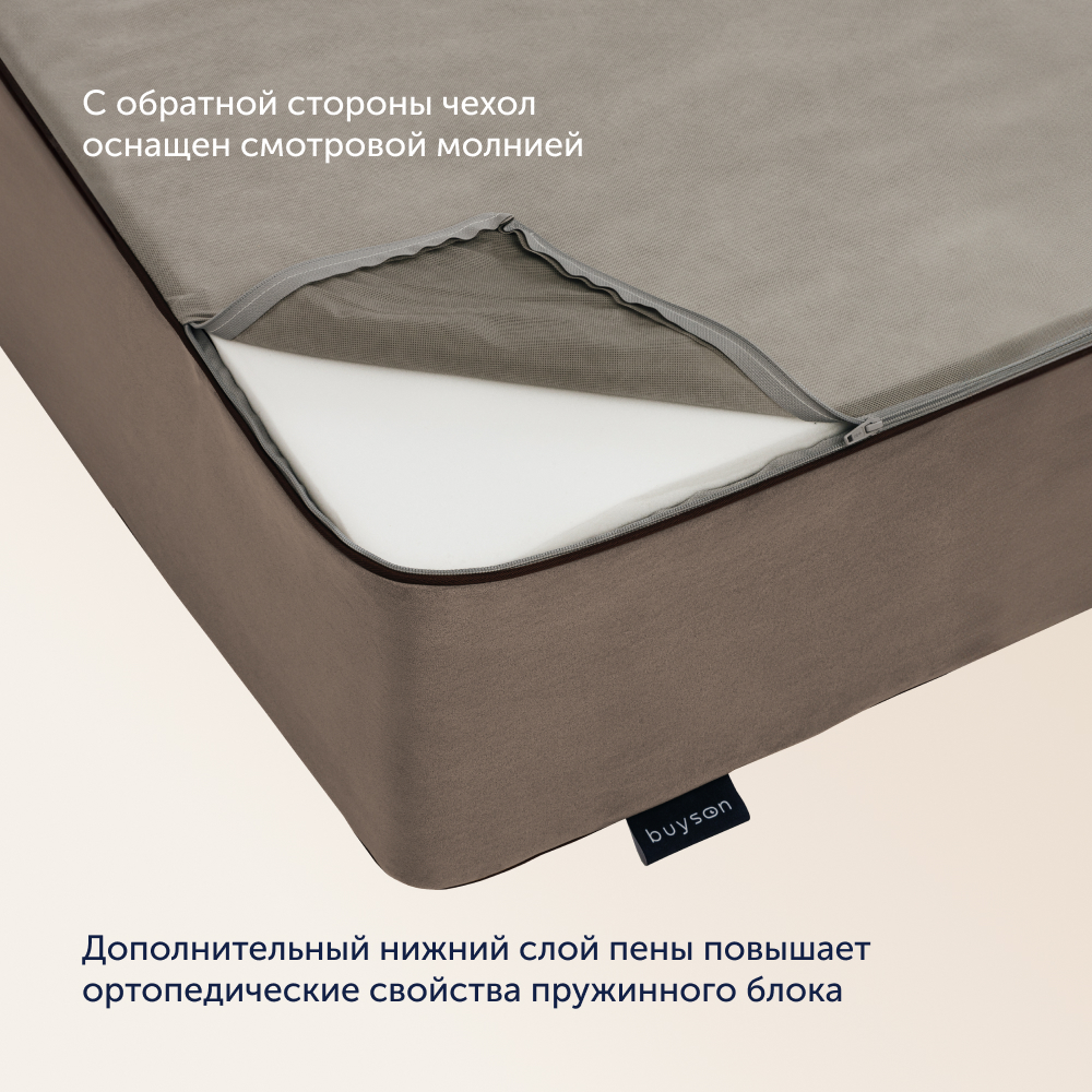 Матрас buyson BuyRoyal 200х140 - фото 6
