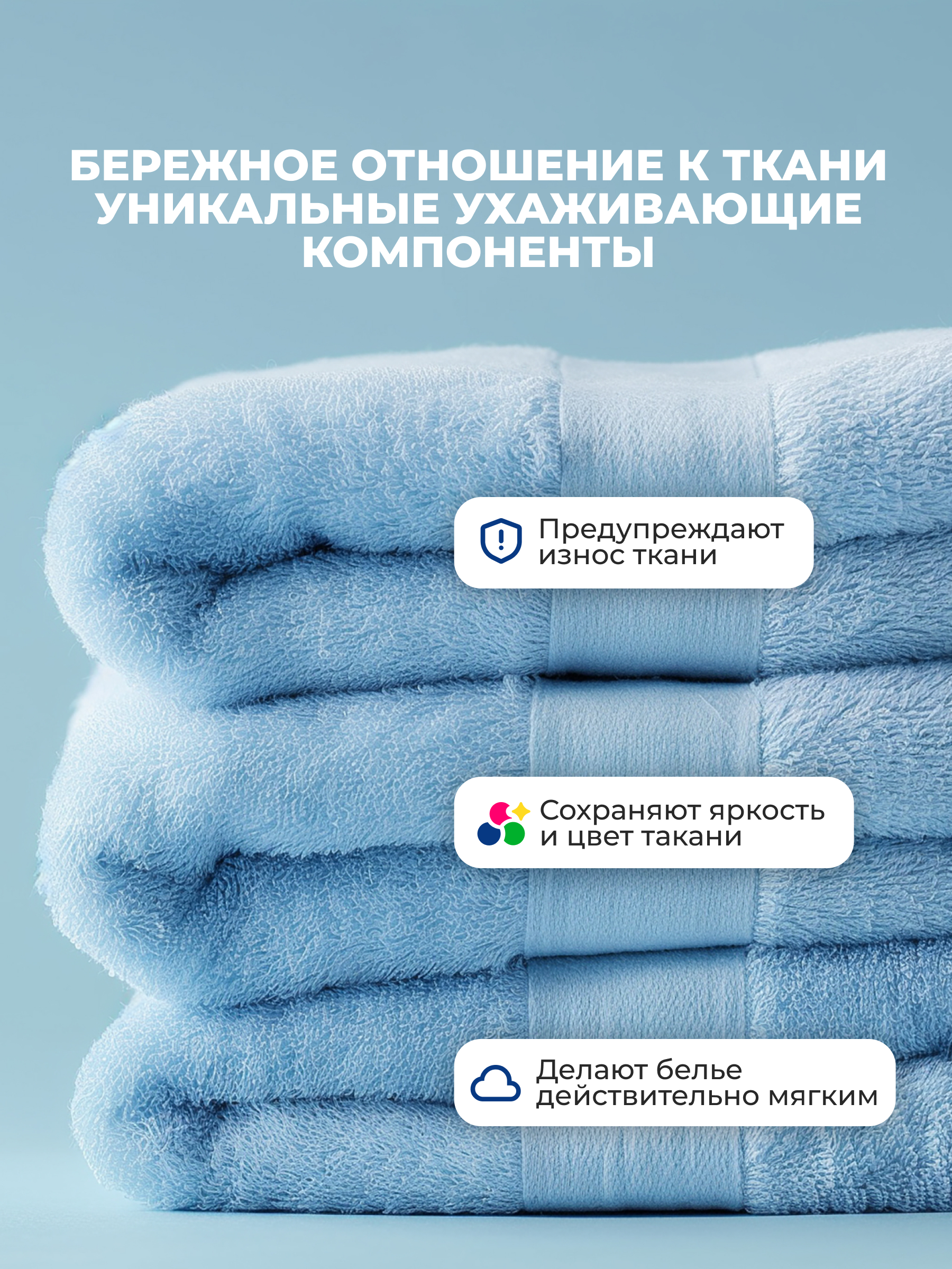 Капсулы для стирки Three Color аромат Лаванды, 40шт 40 шт. - фото 8